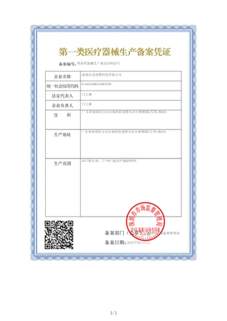 p1pdfgearcom p1pdfgearcom